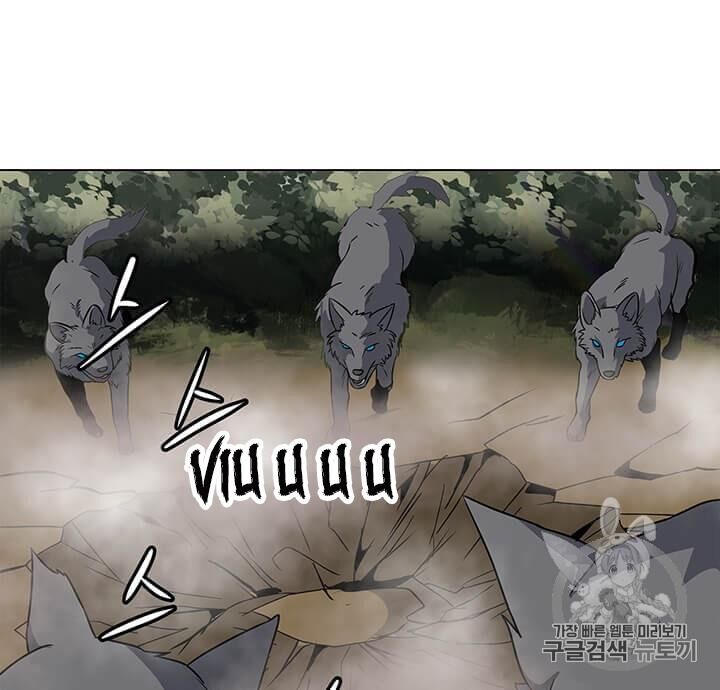 Tôi Là Người Chơi Thần Chú Đơn Độc Chapter 11 - Trang 2