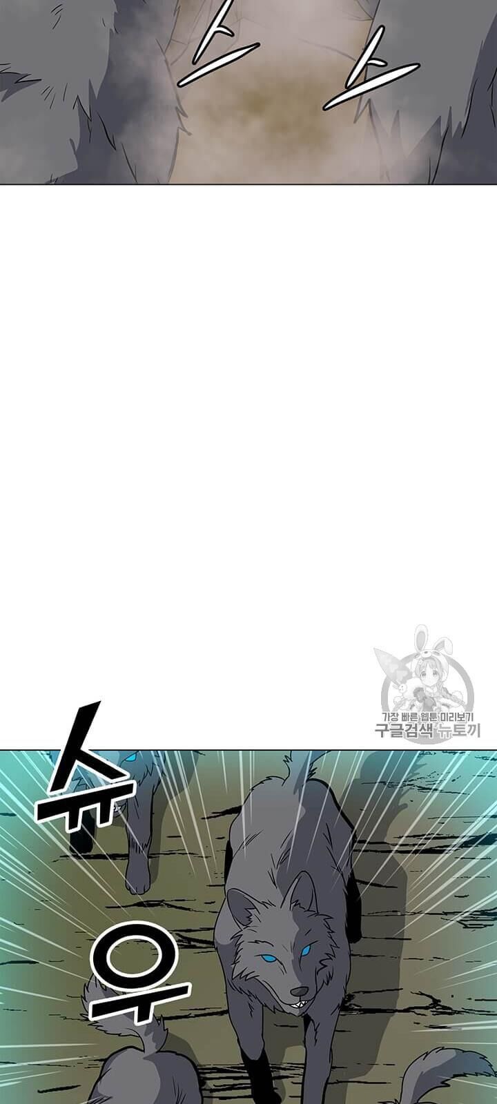 Tôi Là Người Chơi Thần Chú Đơn Độc Chapter 11 - Trang 2