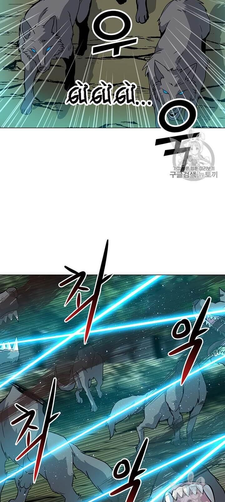 Tôi Là Người Chơi Thần Chú Đơn Độc Chapter 11 - Trang 2