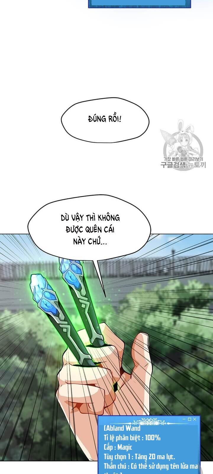 Tôi Là Người Chơi Thần Chú Đơn Độc Chapter 12 - Trang 2