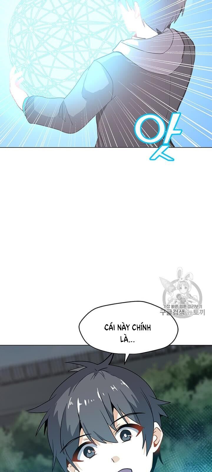 Tôi Là Người Chơi Thần Chú Đơn Độc Chapter 12 - Trang 2