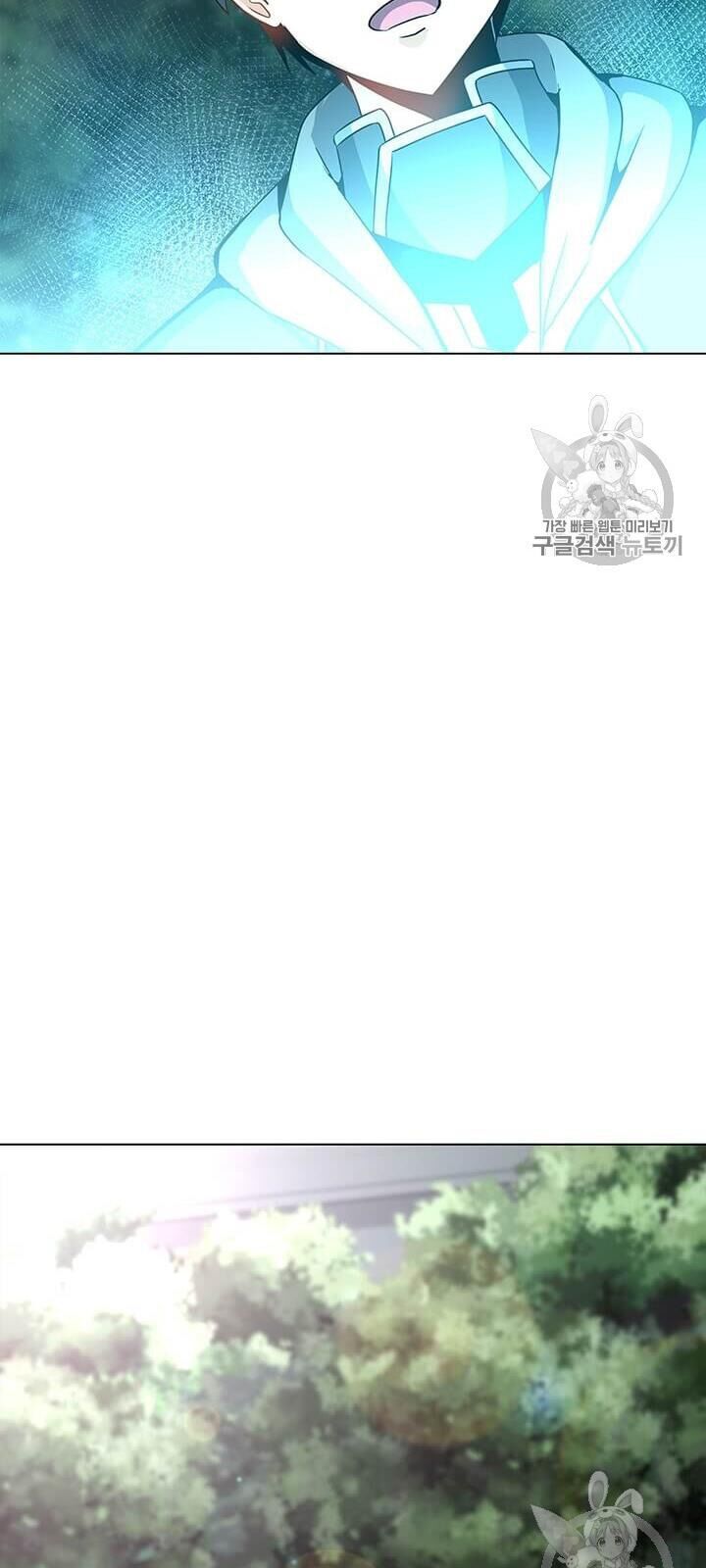 Tôi Là Người Chơi Thần Chú Đơn Độc Chapter 12 - Trang 2