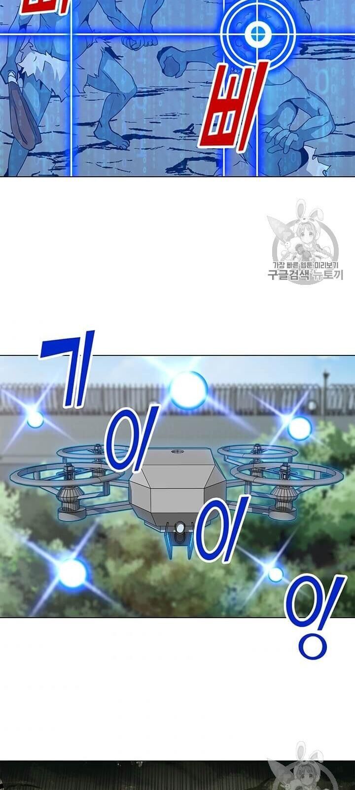 Tôi Là Người Chơi Thần Chú Đơn Độc Chapter 12 - Trang 2