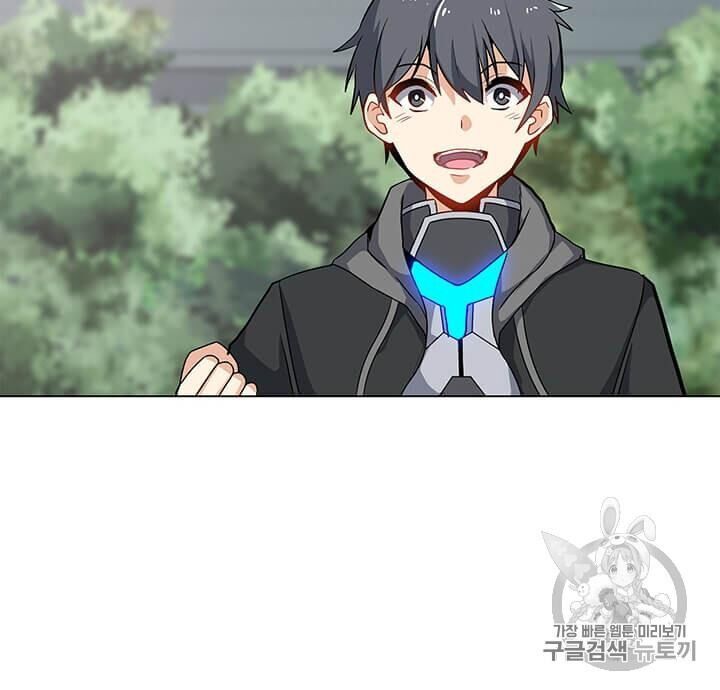 Tôi Là Người Chơi Thần Chú Đơn Độc Chapter 12 - Trang 2