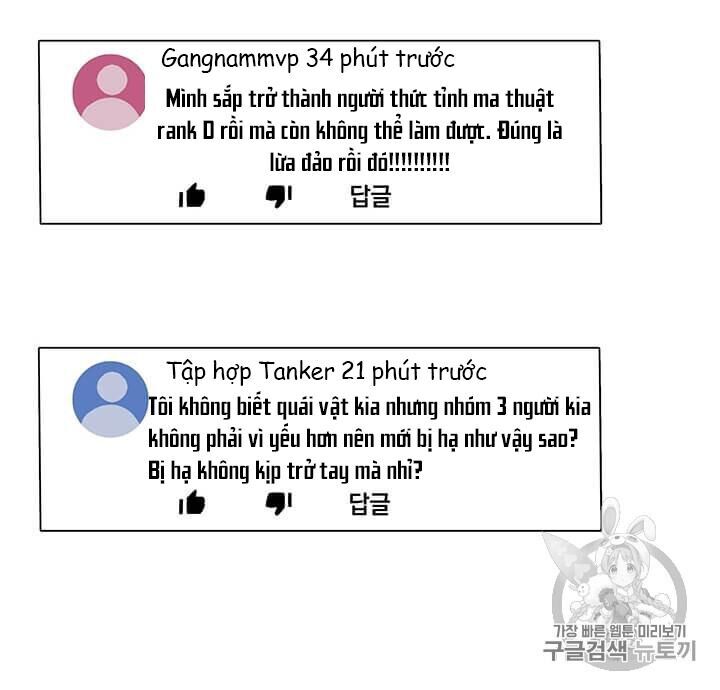 Tôi Là Người Chơi Thần Chú Đơn Độc Chapter 12 - Trang 2