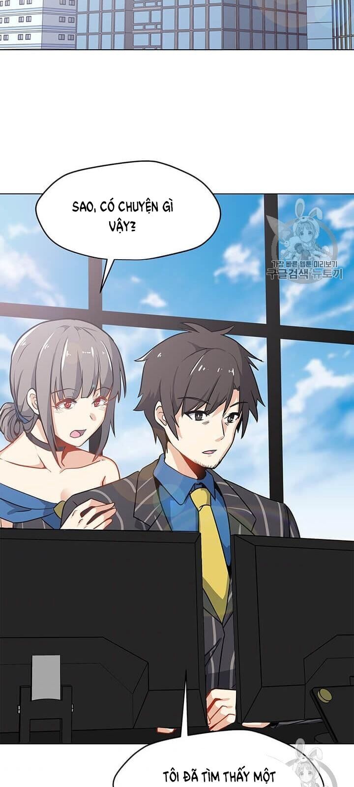 Tôi Là Người Chơi Thần Chú Đơn Độc Chapter 12 - Trang 2