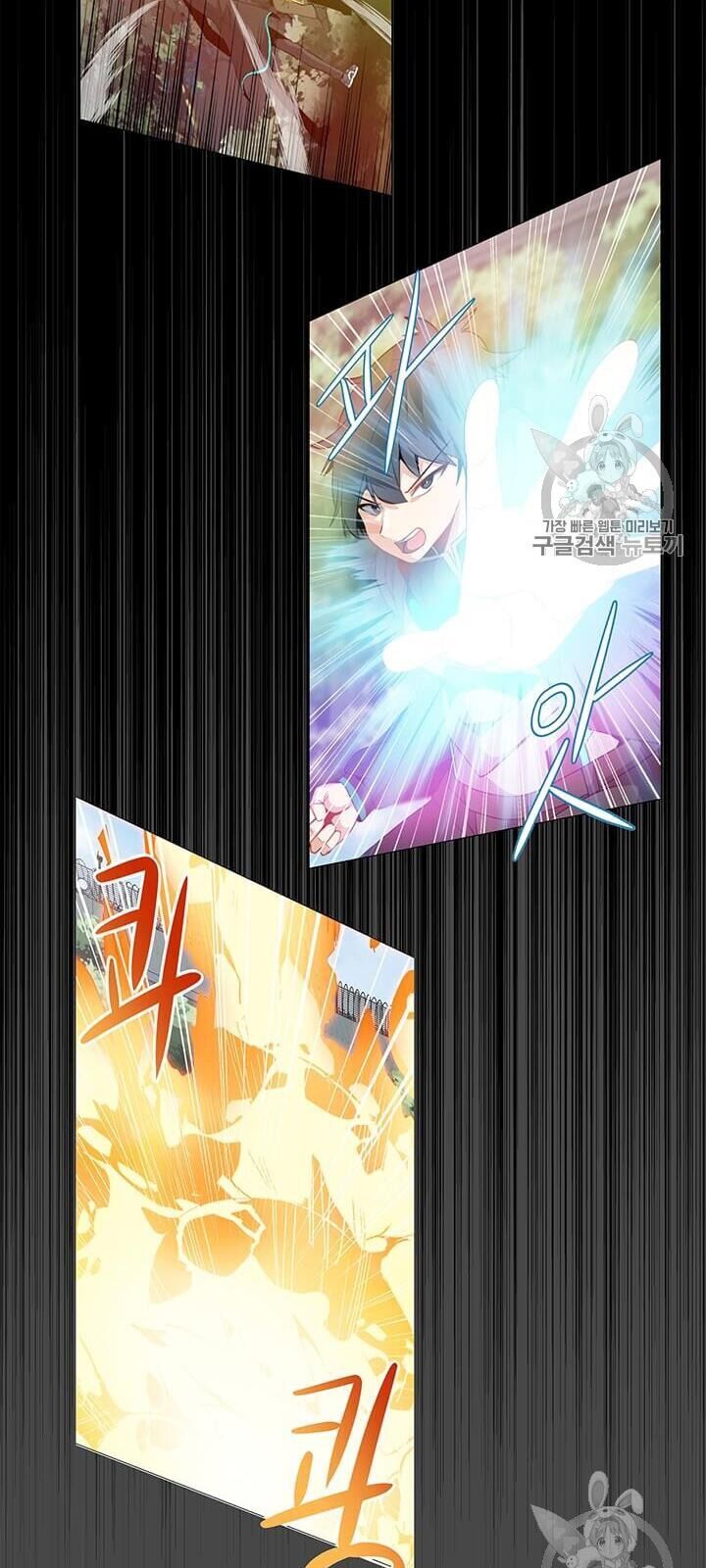 Tôi Là Người Chơi Thần Chú Đơn Độc Chapter 12 - Trang 2