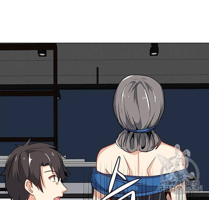 Tôi Là Người Chơi Thần Chú Đơn Độc Chapter 12 - Trang 2