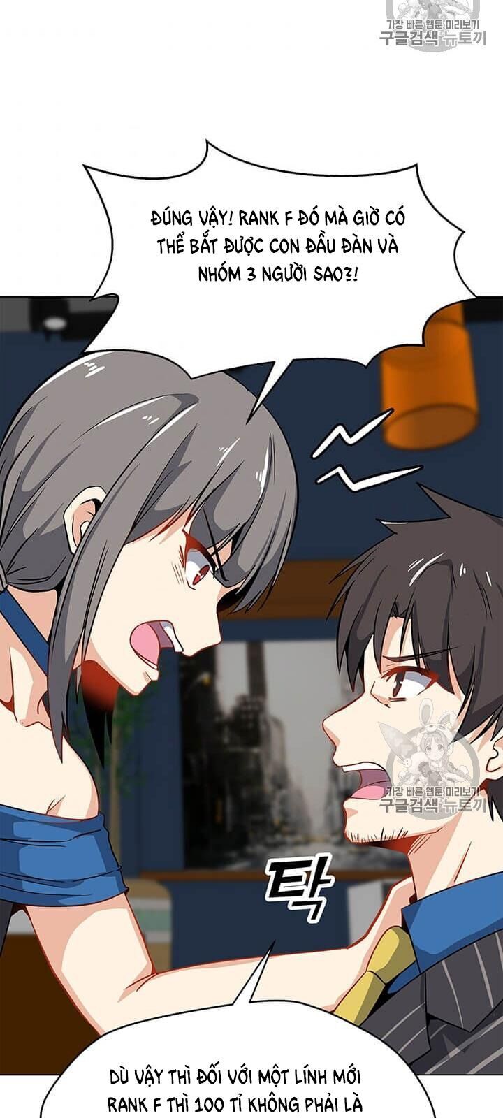 Tôi Là Người Chơi Thần Chú Đơn Độc Chapter 12 - Trang 2