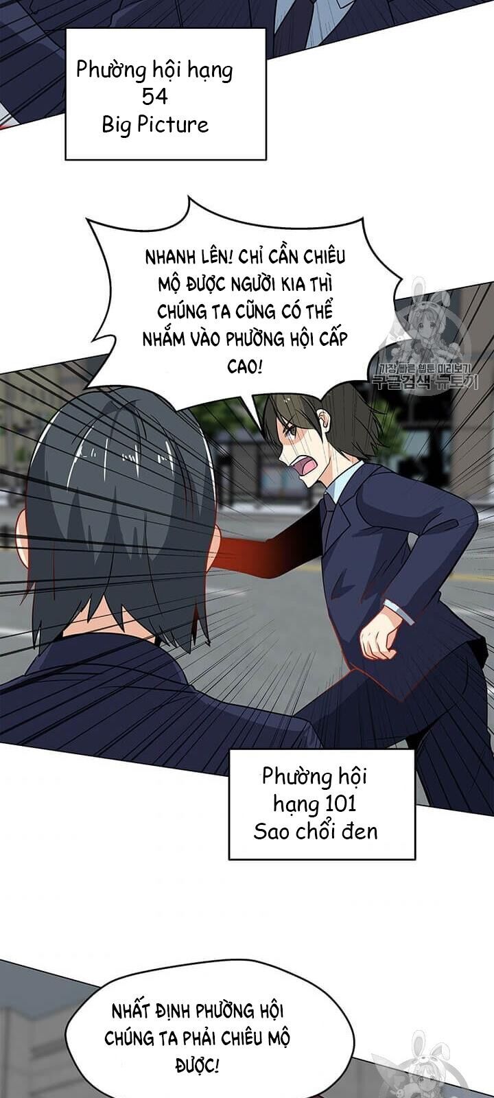 Tôi Là Người Chơi Thần Chú Đơn Độc Chapter 12 - Trang 2