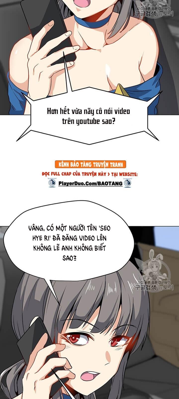 Tôi Là Người Chơi Thần Chú Đơn Độc Chapter 13 - Trang 2