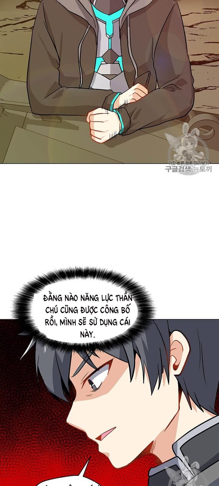 Tôi Là Người Chơi Thần Chú Đơn Độc Chapter 13 - Trang 2