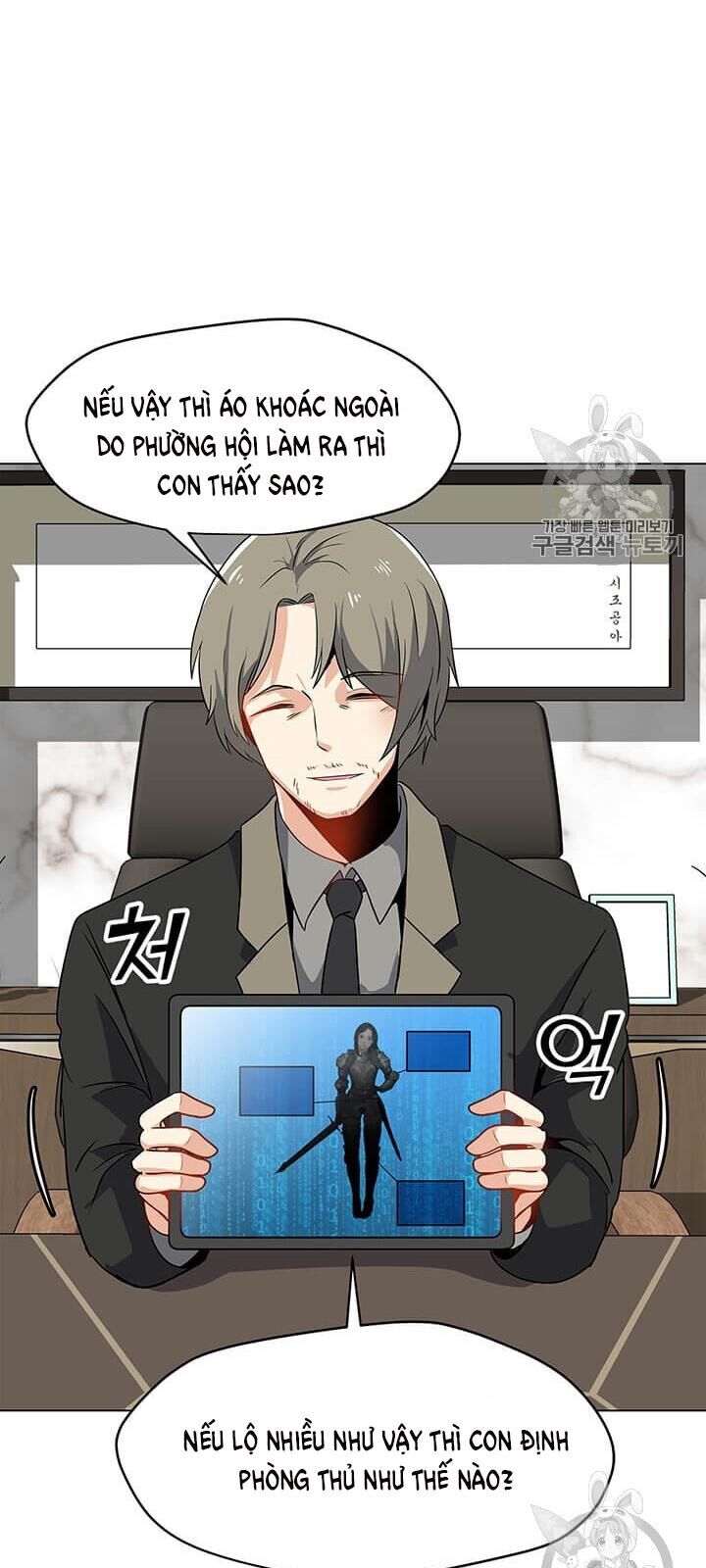 Tôi Là Người Chơi Thần Chú Đơn Độc Chapter 13 - Trang 2