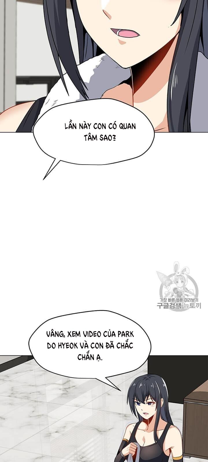 Tôi Là Người Chơi Thần Chú Đơn Độc Chapter 13 - Trang 2