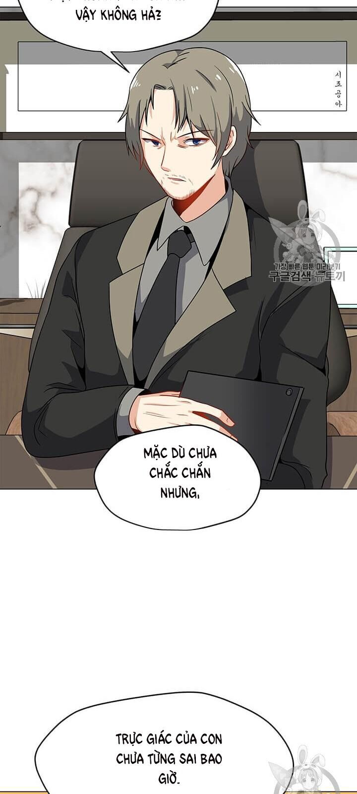 Tôi Là Người Chơi Thần Chú Đơn Độc Chapter 13 - Trang 2