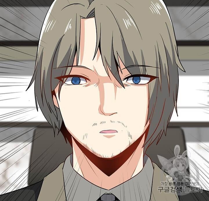 Tôi Là Người Chơi Thần Chú Đơn Độc Chapter 13 - Trang 2