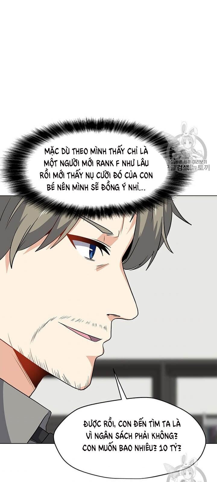 Tôi Là Người Chơi Thần Chú Đơn Độc Chapter 13 - Trang 2