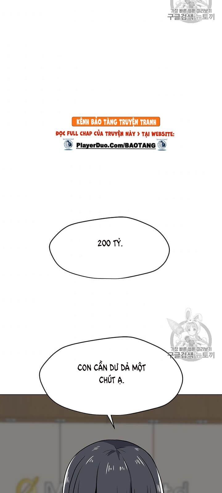 Tôi Là Người Chơi Thần Chú Đơn Độc Chapter 13 - Trang 2