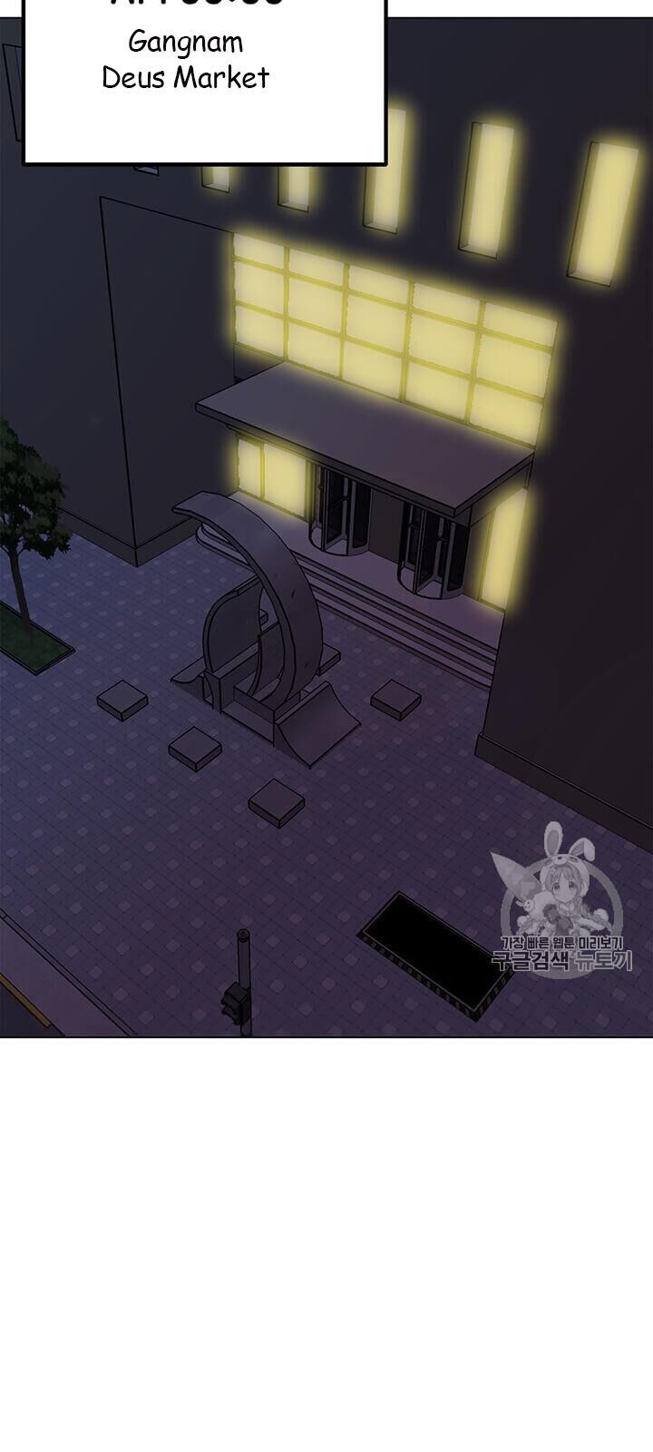 Tôi Là Người Chơi Thần Chú Đơn Độc Chapter 13 - Trang 2