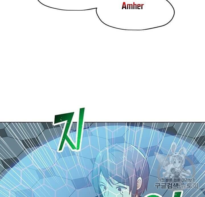 Tôi Là Người Chơi Thần Chú Đơn Độc Chapter 13 - Trang 2