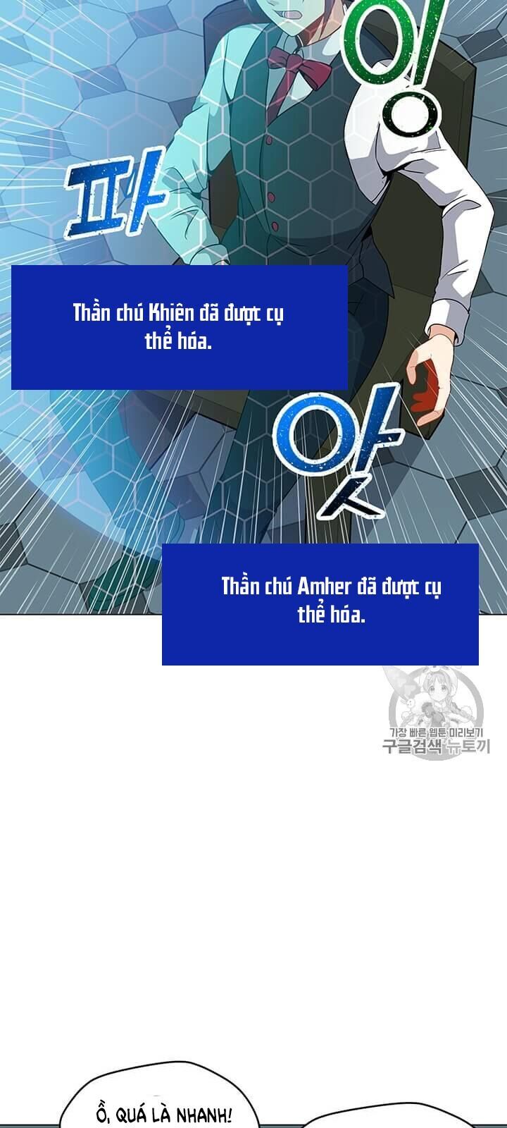 Tôi Là Người Chơi Thần Chú Đơn Độc Chapter 13 - Trang 2