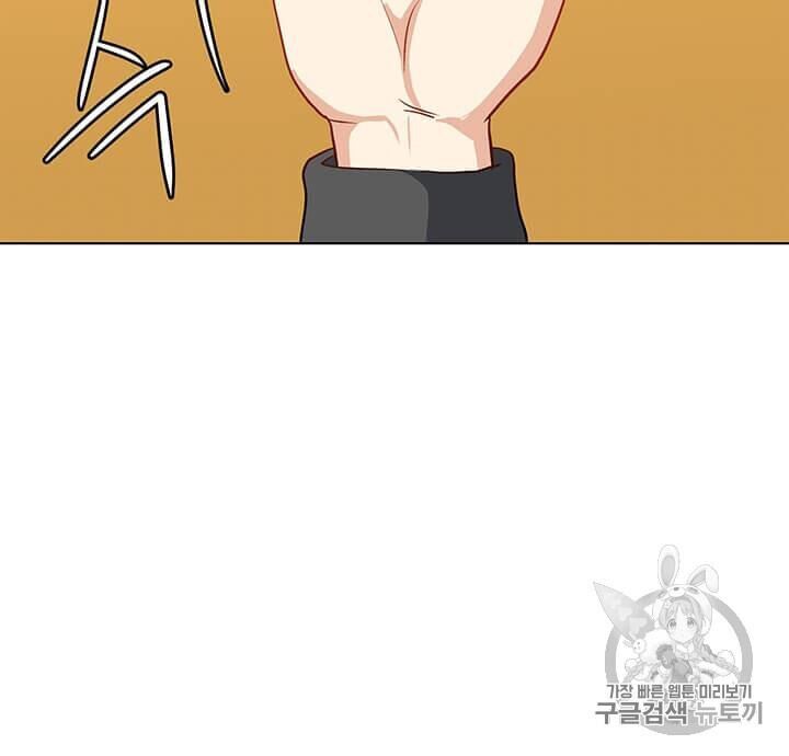 Tôi Là Người Chơi Thần Chú Đơn Độc Chapter 13 - Trang 2