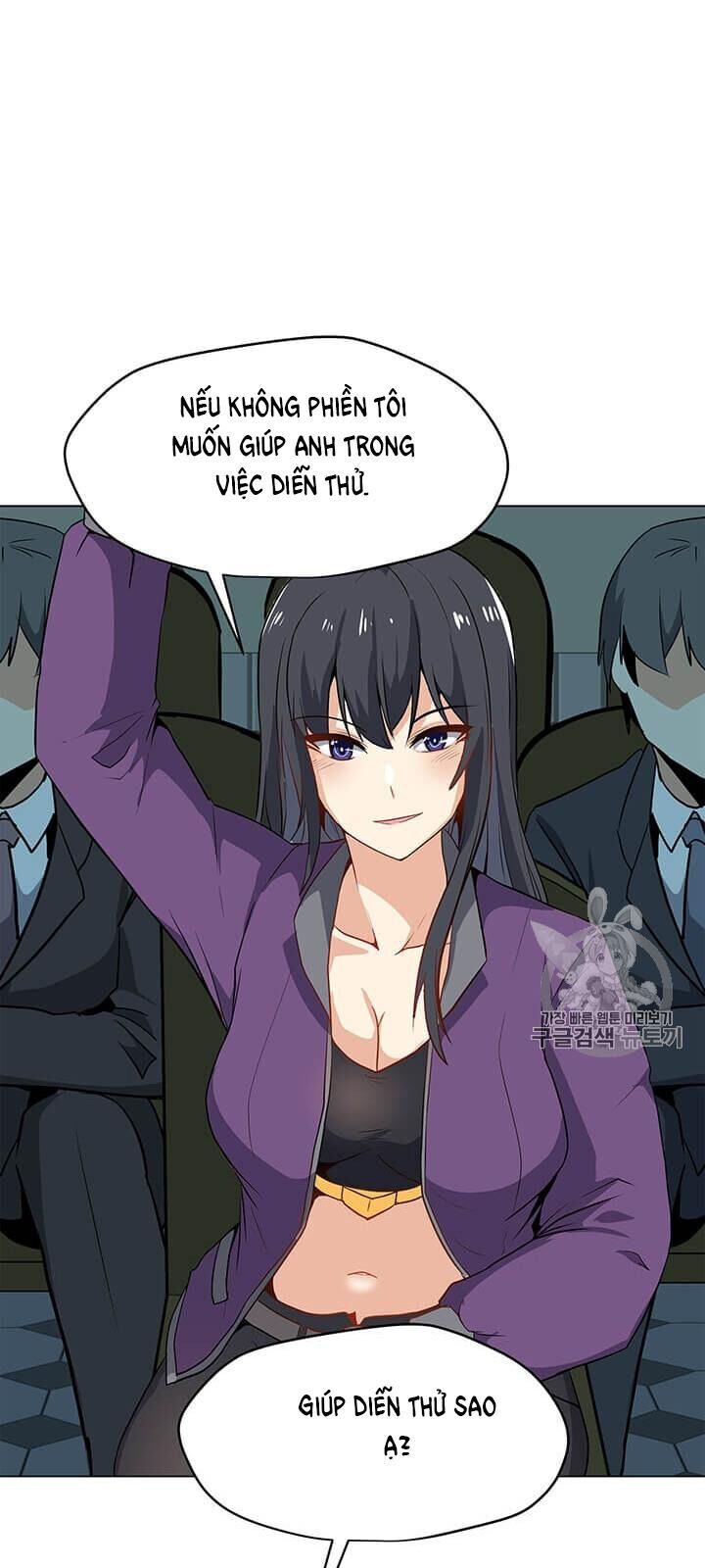 Tôi Là Người Chơi Thần Chú Đơn Độc Chapter 13 - Trang 2