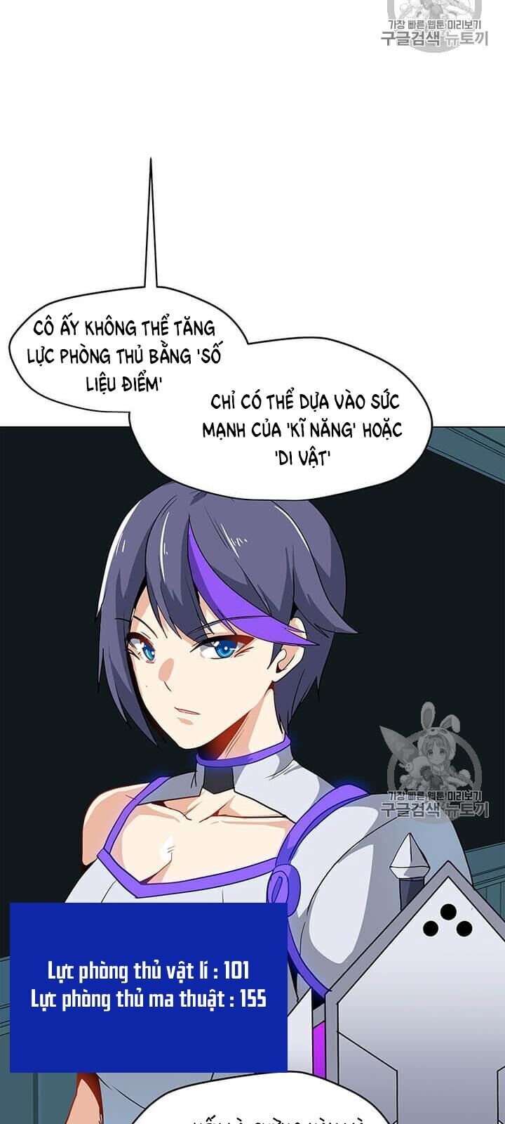 Tôi Là Người Chơi Thần Chú Đơn Độc Chapter 14 - Trang 2