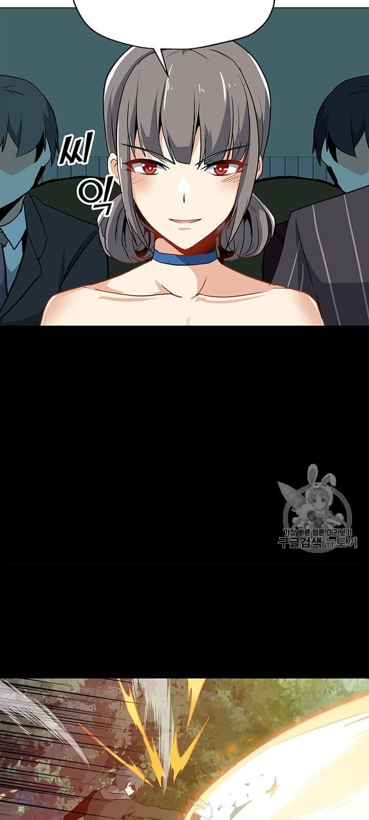 Tôi Là Người Chơi Thần Chú Đơn Độc Chapter 14 - Trang 2