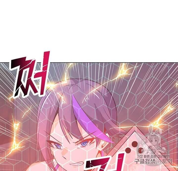 Tôi Là Người Chơi Thần Chú Đơn Độc Chapter 14 - Trang 2