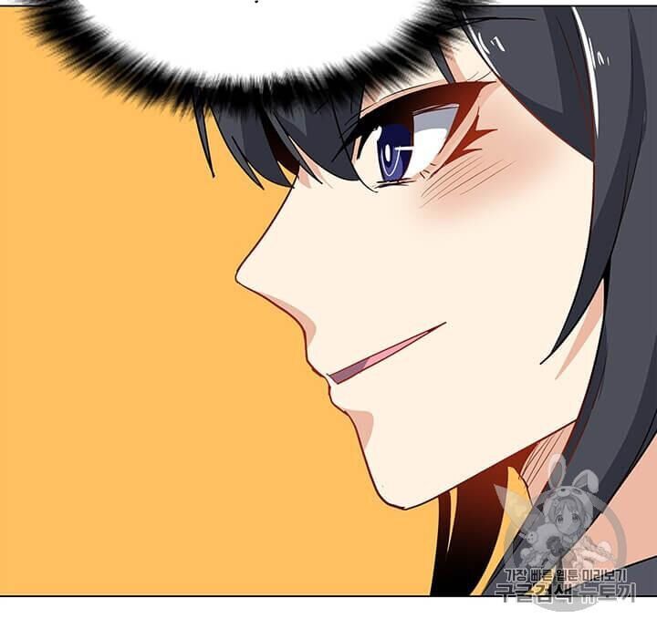 Tôi Là Người Chơi Thần Chú Đơn Độc Chapter 14 - Trang 2