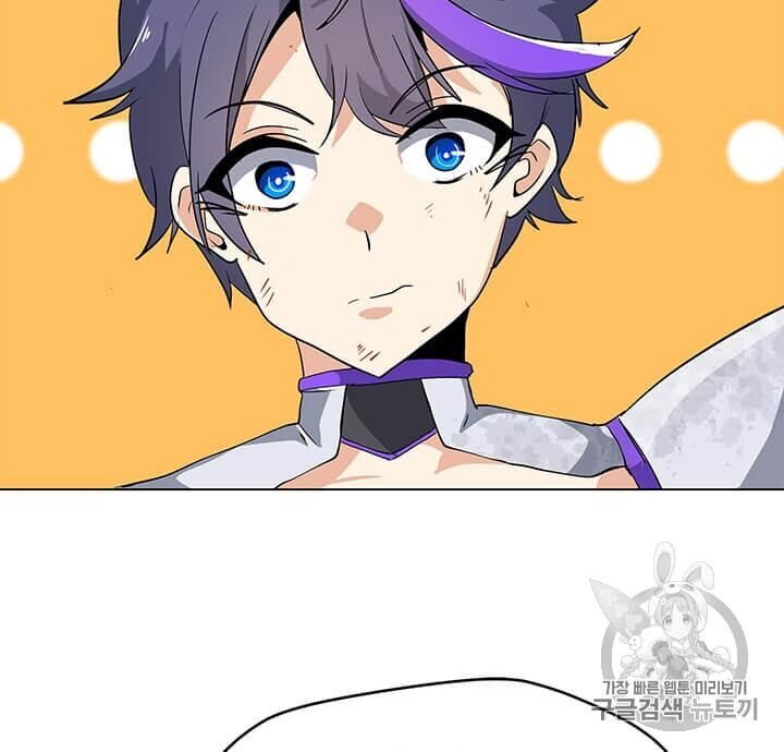 Tôi Là Người Chơi Thần Chú Đơn Độc Chapter 14 - Trang 2