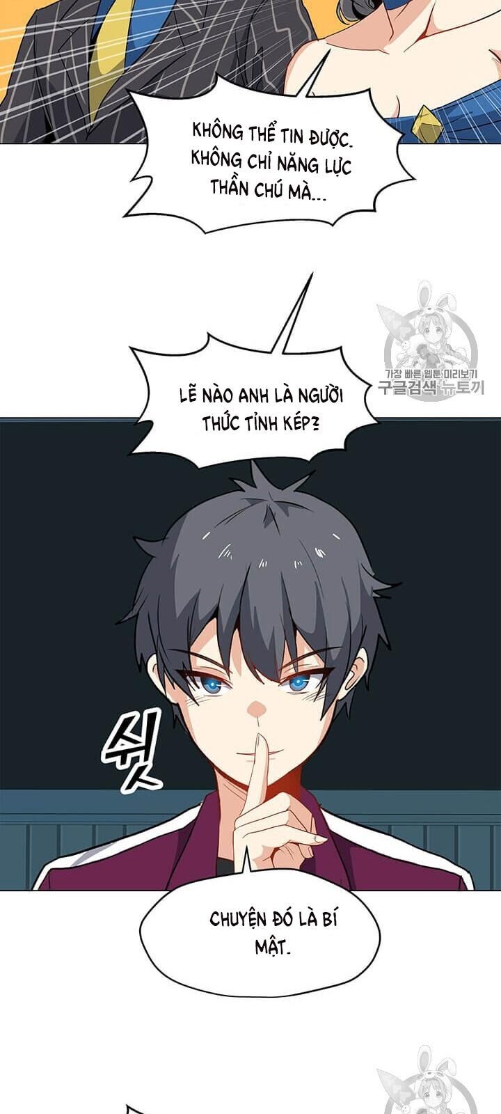 Tôi Là Người Chơi Thần Chú Đơn Độc Chapter 14 - Trang 2