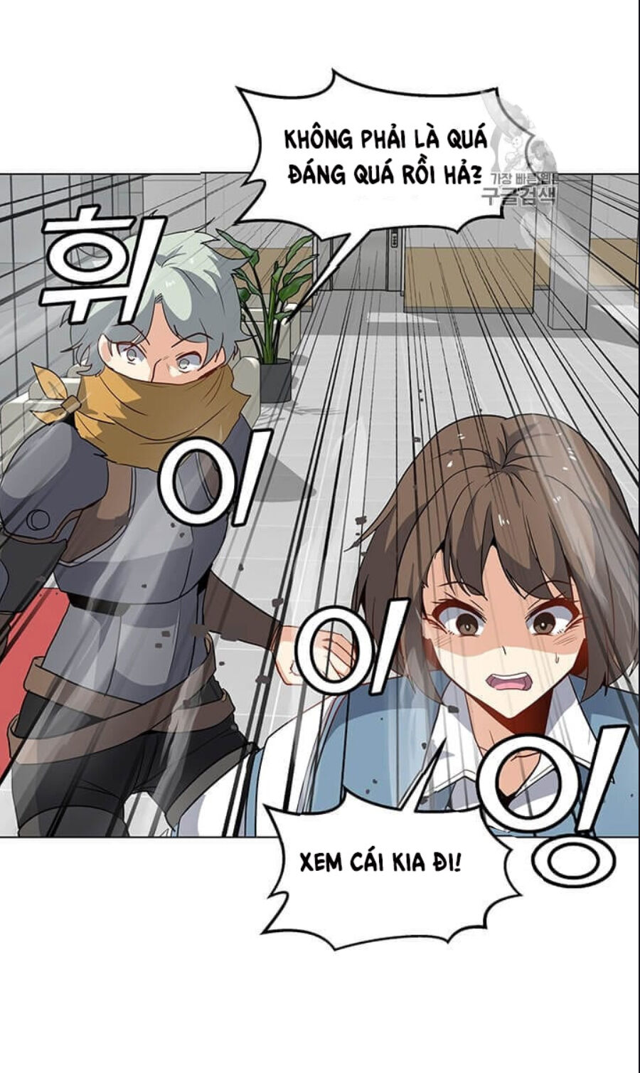 Tôi Là Người Chơi Thần Chú Đơn Độc Chapter 15 - Trang 2