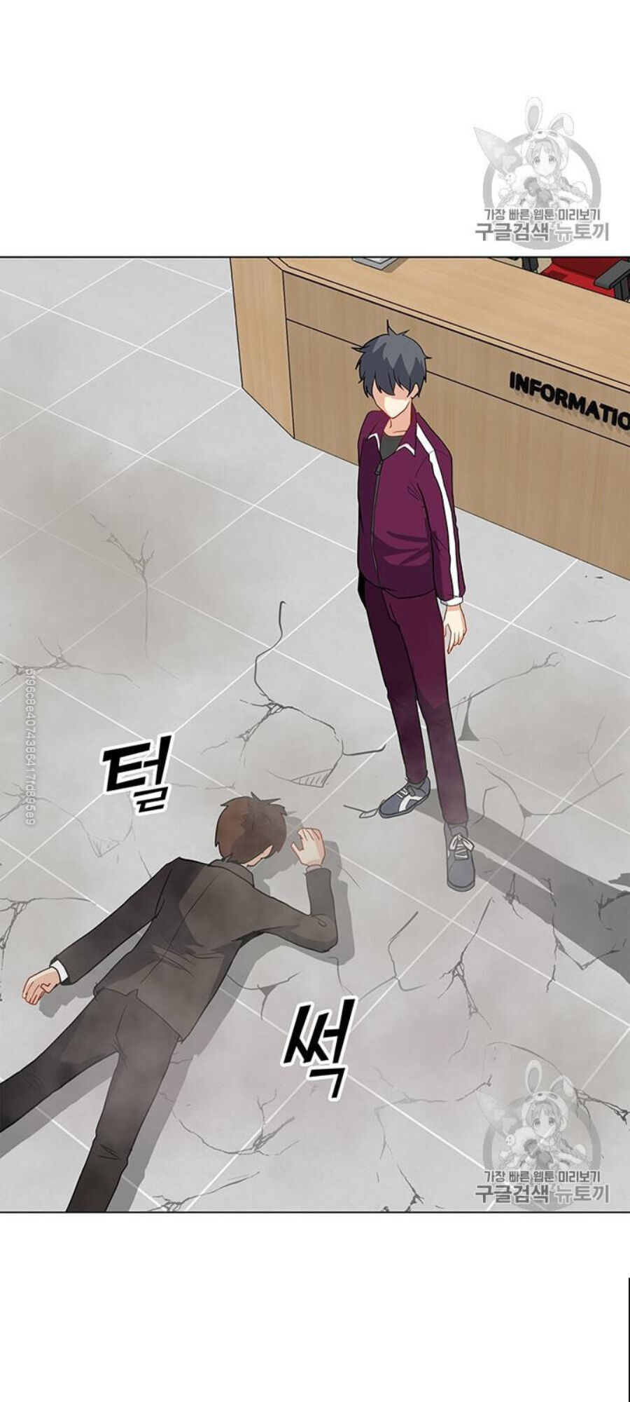 Tôi Là Người Chơi Thần Chú Đơn Độc Chapter 15 - Trang 2