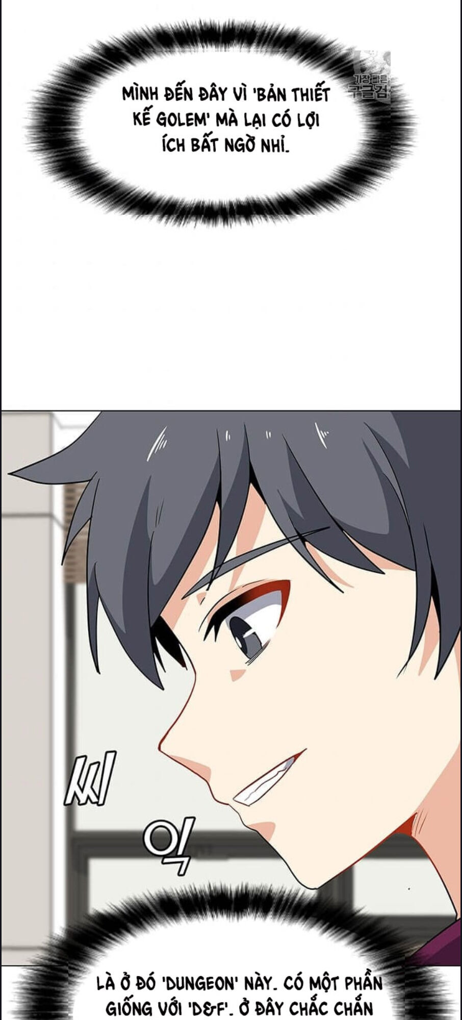 Tôi Là Người Chơi Thần Chú Đơn Độc Chapter 15 - Trang 2
