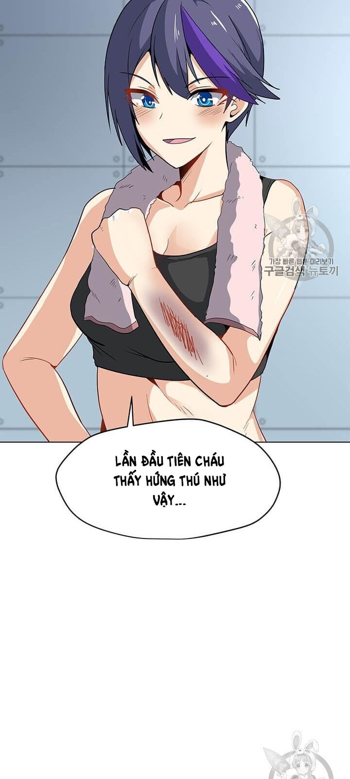 Tôi Là Người Chơi Thần Chú Đơn Độc Chapter 16 - Trang 2