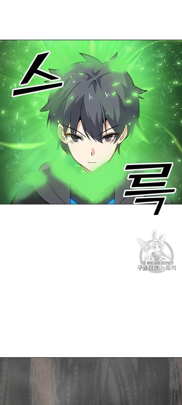 Tôi Là Người Chơi Thần Chú Đơn Độc Chapter 16 - Trang 2