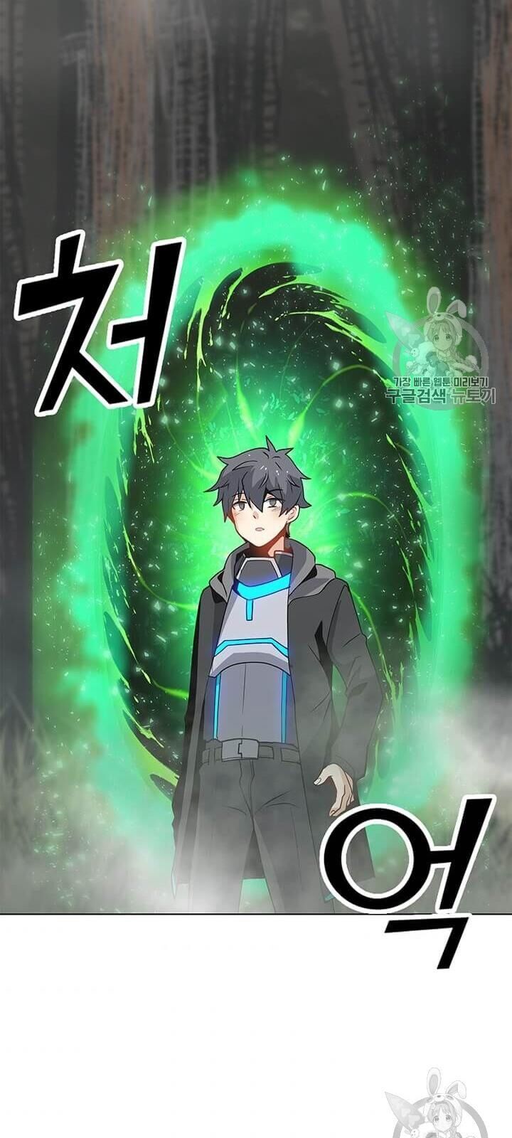 Tôi Là Người Chơi Thần Chú Đơn Độc Chapter 16 - Trang 2