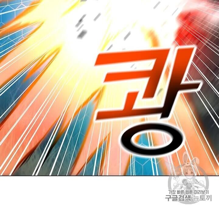 Tôi Là Người Chơi Thần Chú Đơn Độc Chapter 16 - Trang 2