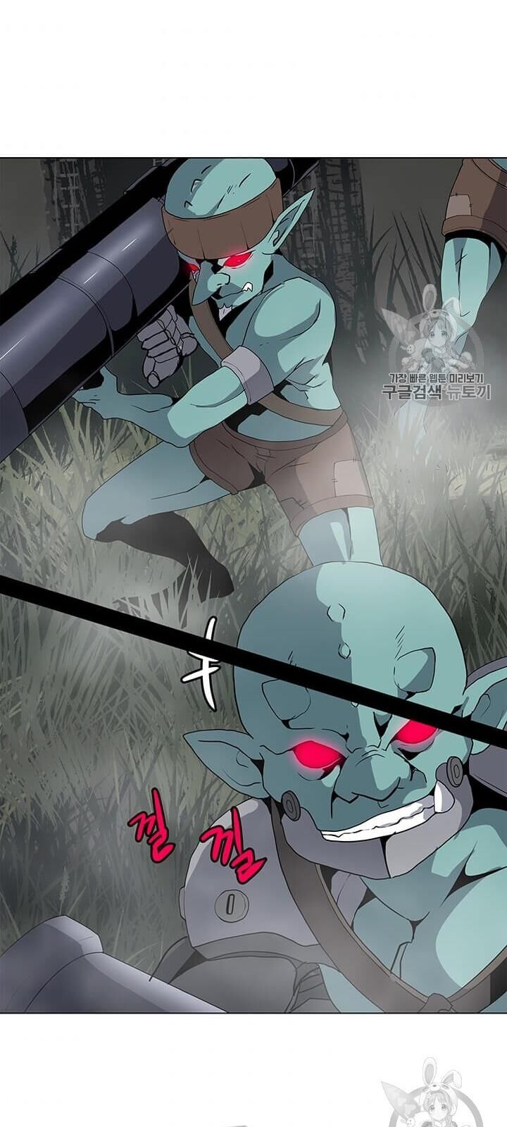 Tôi Là Người Chơi Thần Chú Đơn Độc Chapter 16 - Trang 2