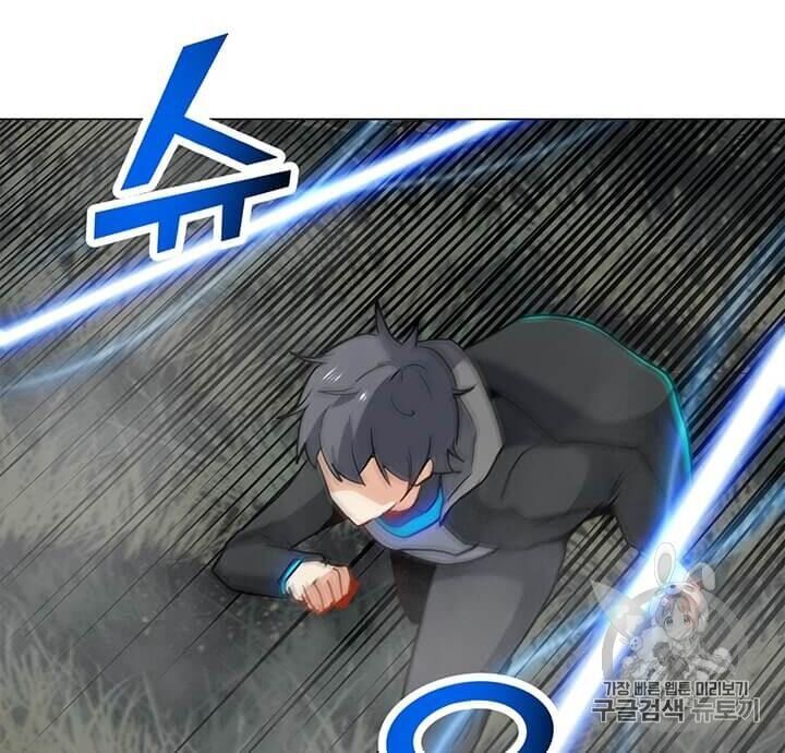 Tôi Là Người Chơi Thần Chú Đơn Độc Chapter 16 - Trang 2