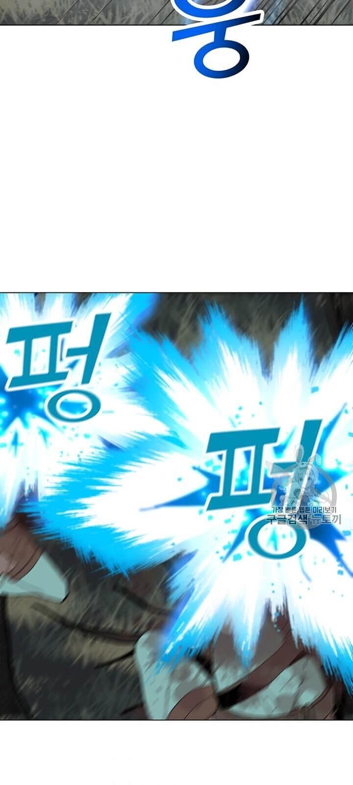 Tôi Là Người Chơi Thần Chú Đơn Độc Chapter 16 - Trang 2