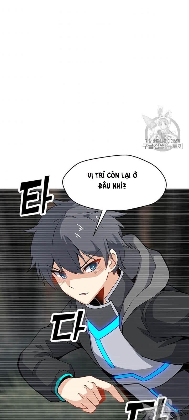 Tôi Là Người Chơi Thần Chú Đơn Độc Chapter 16 - Trang 2