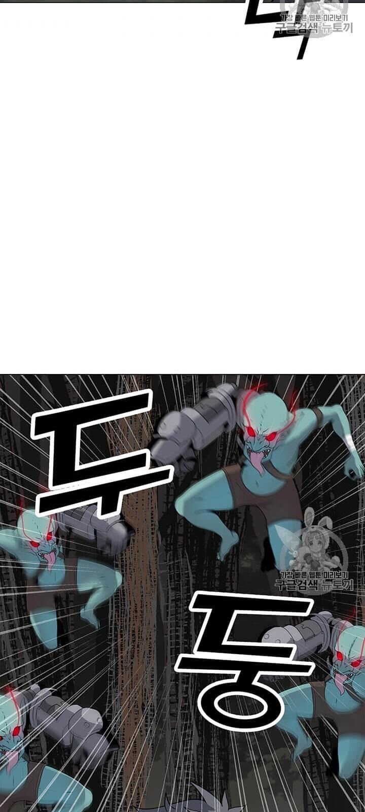 Tôi Là Người Chơi Thần Chú Đơn Độc Chapter 16 - Trang 2