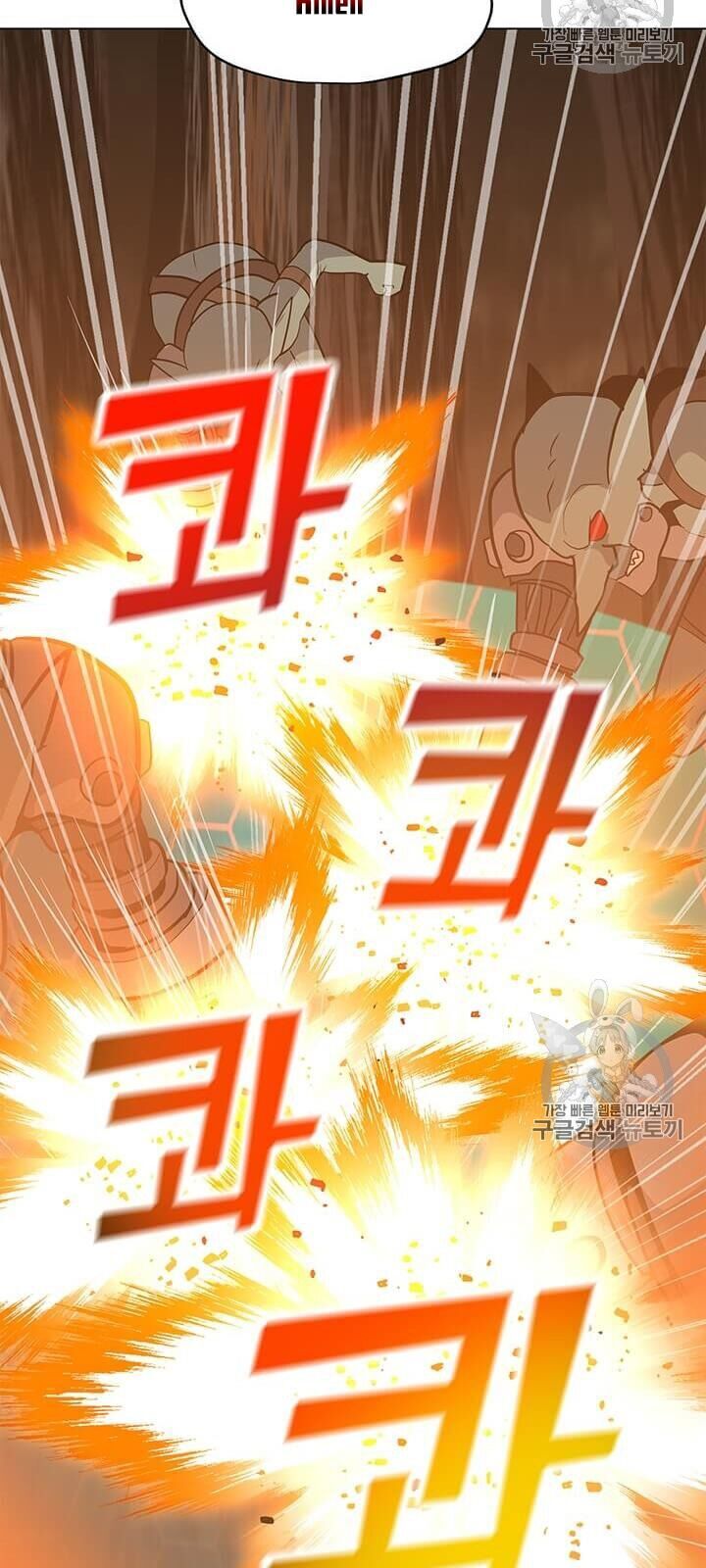 Tôi Là Người Chơi Thần Chú Đơn Độc Chapter 16 - Trang 2