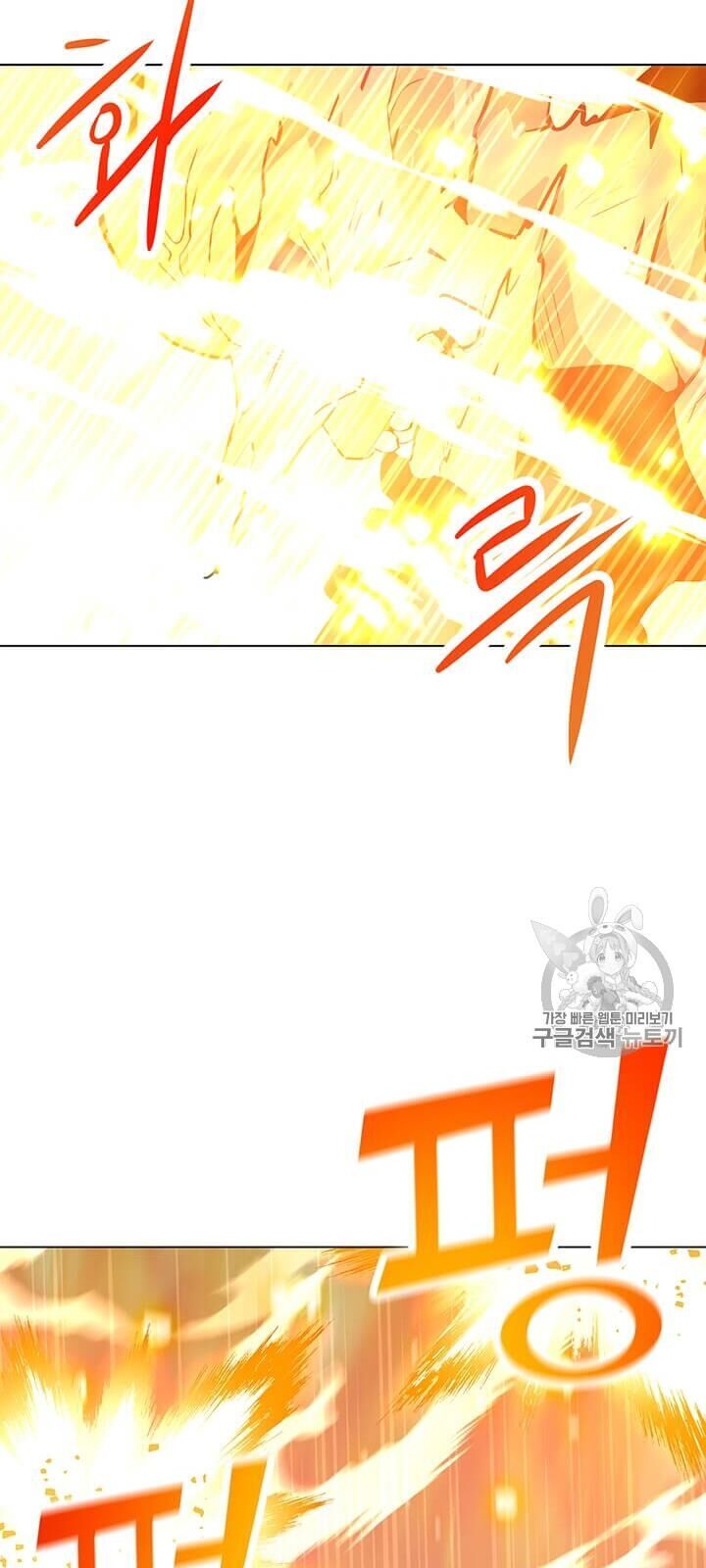 Tôi Là Người Chơi Thần Chú Đơn Độc Chapter 16 - Trang 2