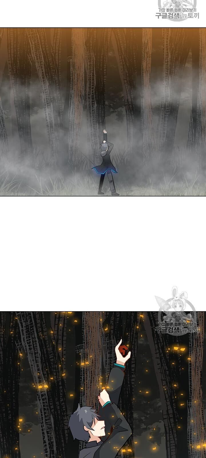 Tôi Là Người Chơi Thần Chú Đơn Độc Chapter 16 - Trang 2