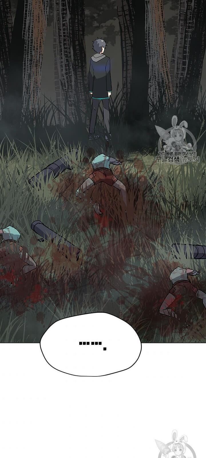 Tôi Là Người Chơi Thần Chú Đơn Độc Chapter 16 - Trang 2