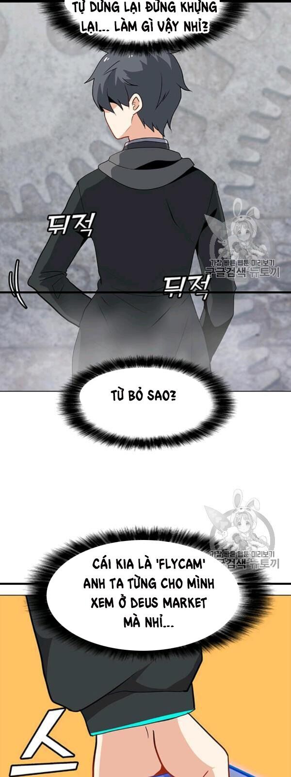 Tôi Là Người Chơi Thần Chú Đơn Độc Chapter 17 - Trang 2